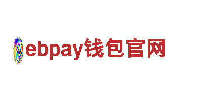 ebpay钱包官网-纸业供应